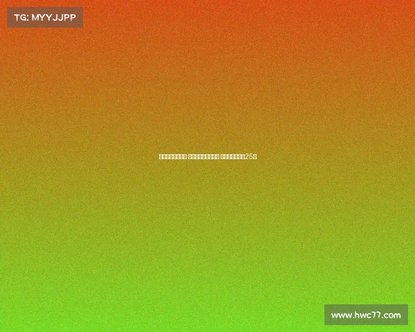 美网男单八强揭晓 辛纳阿尔卡拉斯领衔 德约奋力冲击第25冠