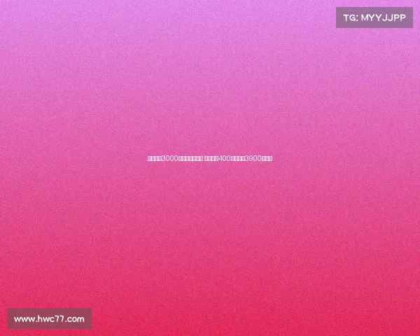 曼联要求3000万镑出售霍伊伦 米兰提议400万租借加3900万买断 曼联要求3000万镑出售霍伊伦 米兰提议400万租借加3900万买断