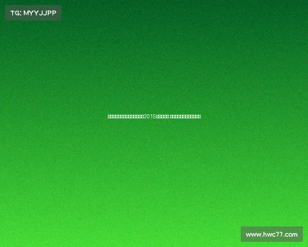 苏群点评中国男篮表现称这是自2015年以来最佳 无论决赛结果如何已值回报 苏群点评中国男篮表现称这是自2015年以来最佳 无论决赛结果如何已值回报