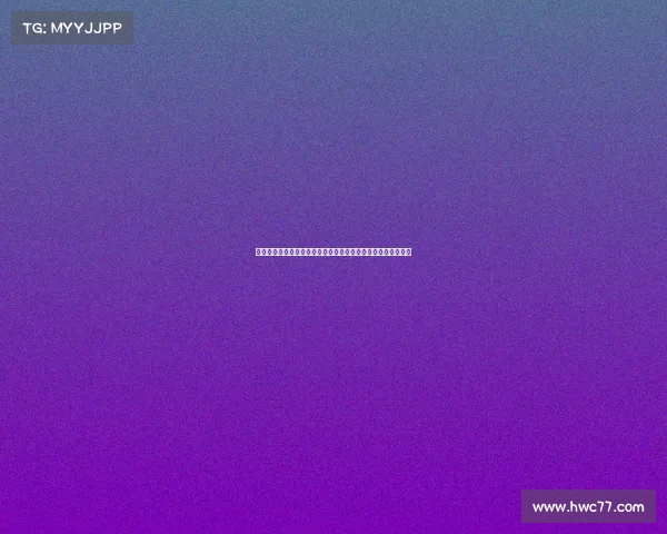 生态体育旅游论坛推出全新线路探索自然与运动结合的奇妙之旅