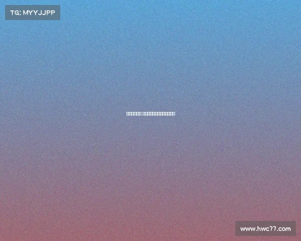 西甲竞争激烈 欧联资格争夺战引发焦点关注 西甲竞争激烈 欧联资格争夺战引发焦点关注