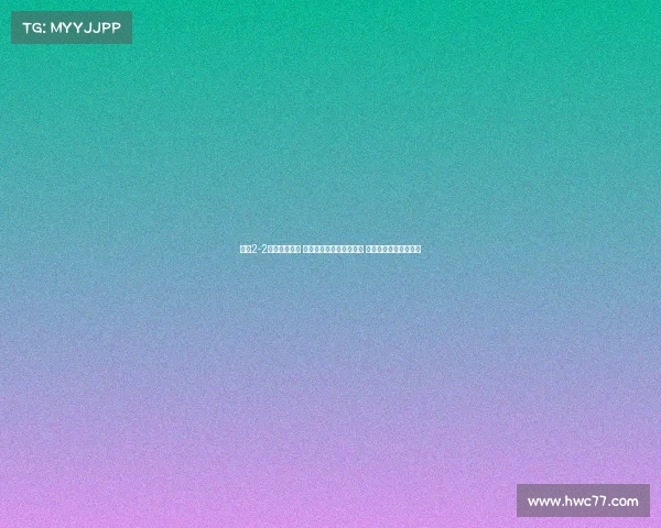 尤文2-2战平雷吉亚纳 小孔塞桑弗拉霍维奇破门 戴维首秀助攻精彩表现